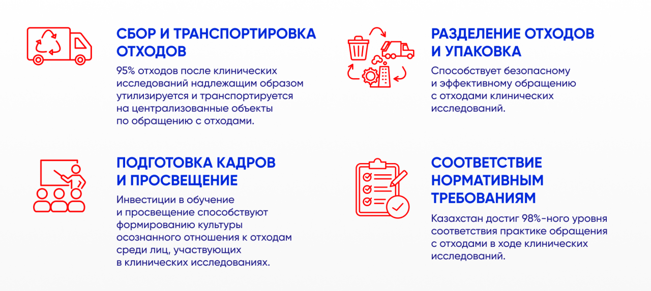 wastem_3_ru.png wastem_3_ru.png